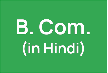 http://study.aisectonline.com/images/SubCategory/B.Com. (in Hindi).png